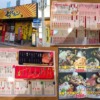 大衆酒場ちばチャンのメニュー一覧！値段や飲み放題なども解説